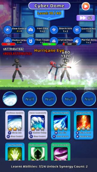 疾风拳影 疾风拳影