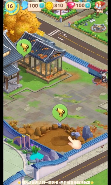 休闲农家乐 休闲农家乐