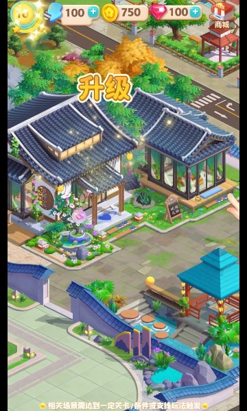 休闲农家乐 休闲农家乐