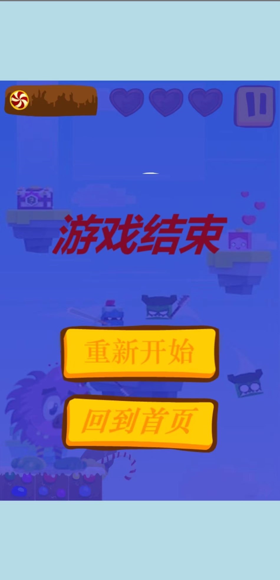 糖果精英 糖果精英