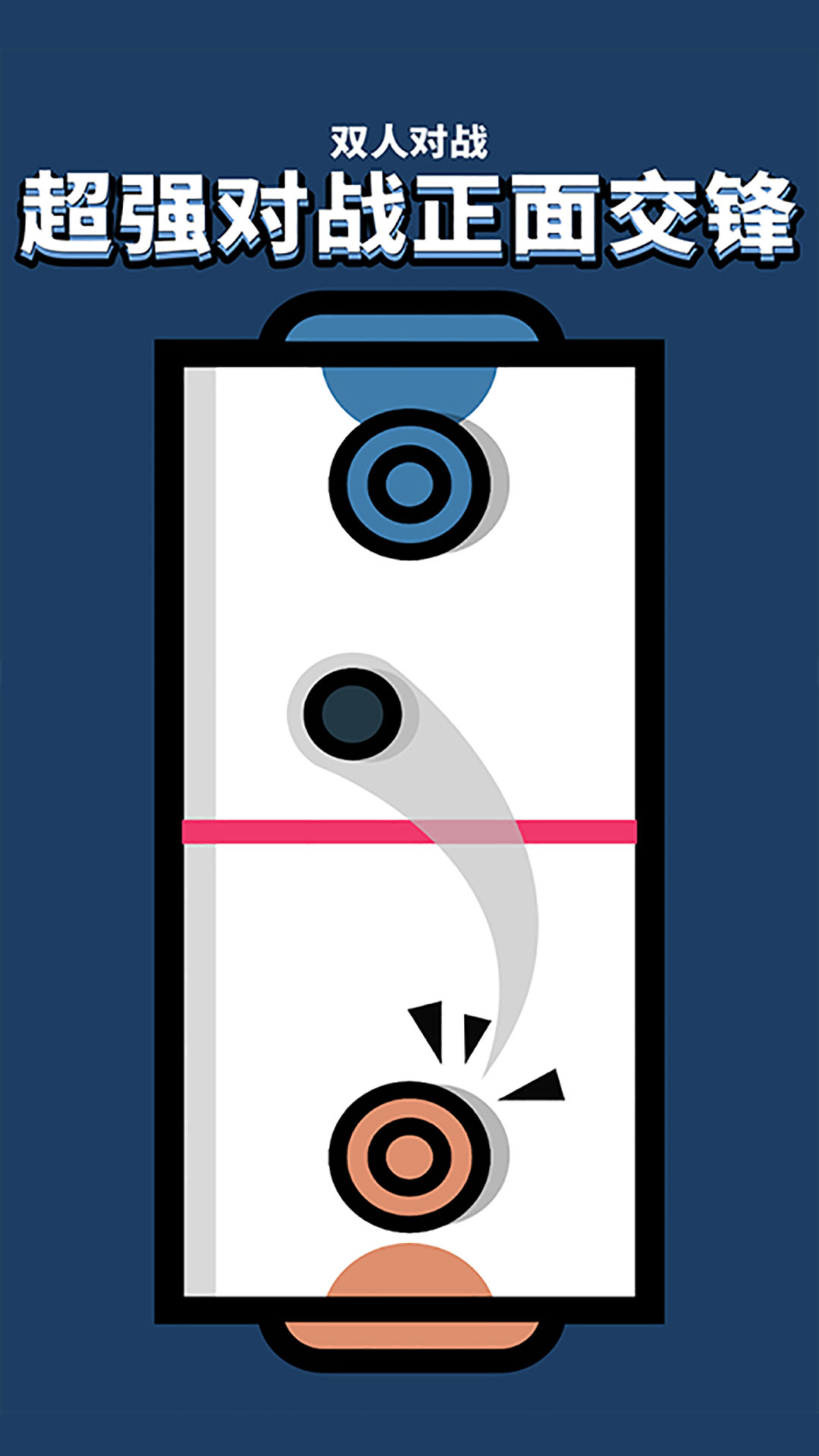 球球王者英雄 球球王者英雄