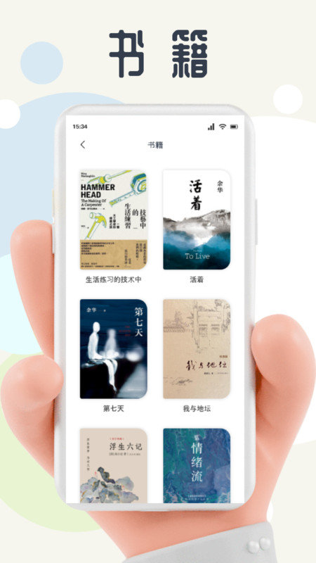 蛙蛙写作 蛙蛙写作