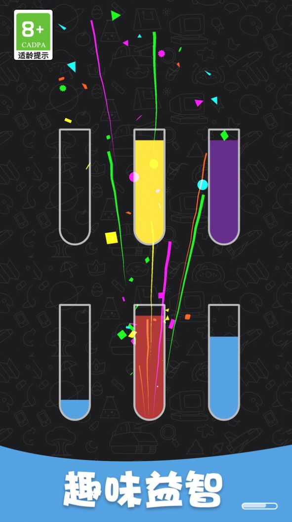 杯子也疯狂 杯子也疯狂