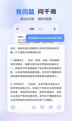 蓝心千询