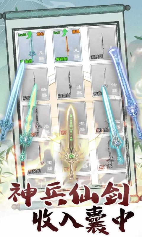 转世成为异界剑仙折相思内置菜单 转世成为异界剑仙折相思内置菜单