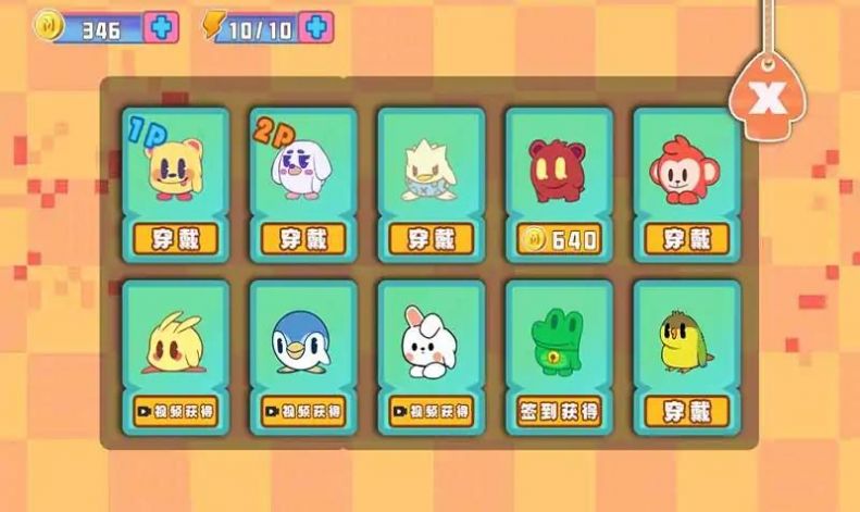 公主请牵手