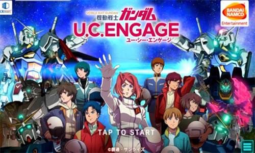 机动战士高达uc engage 机动战士高达uc engage
