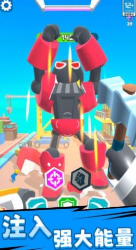 机甲超能对决 机甲超能对决