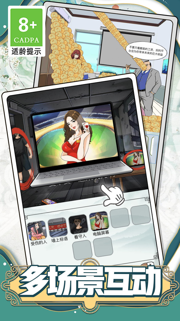 老六是个梗小游戏免广告版 老六是个梗小游戏免广告版