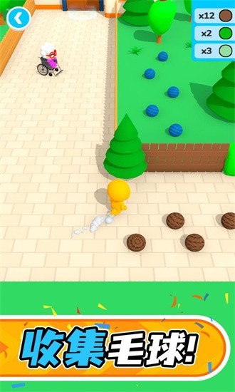 睡衣大作战 睡衣大作战