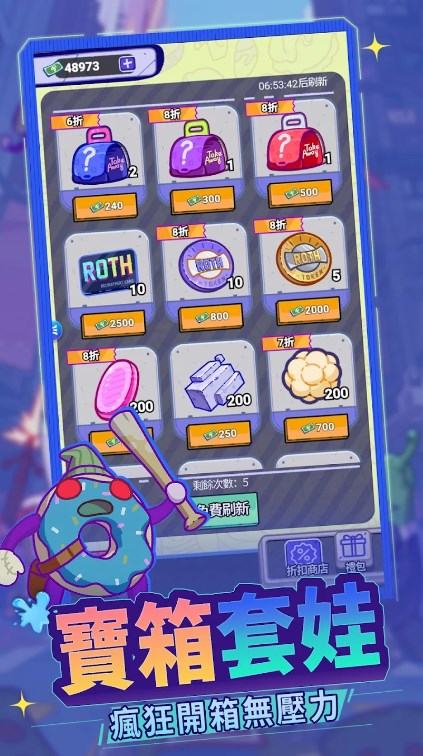 包仔元气弹 包仔元气弹