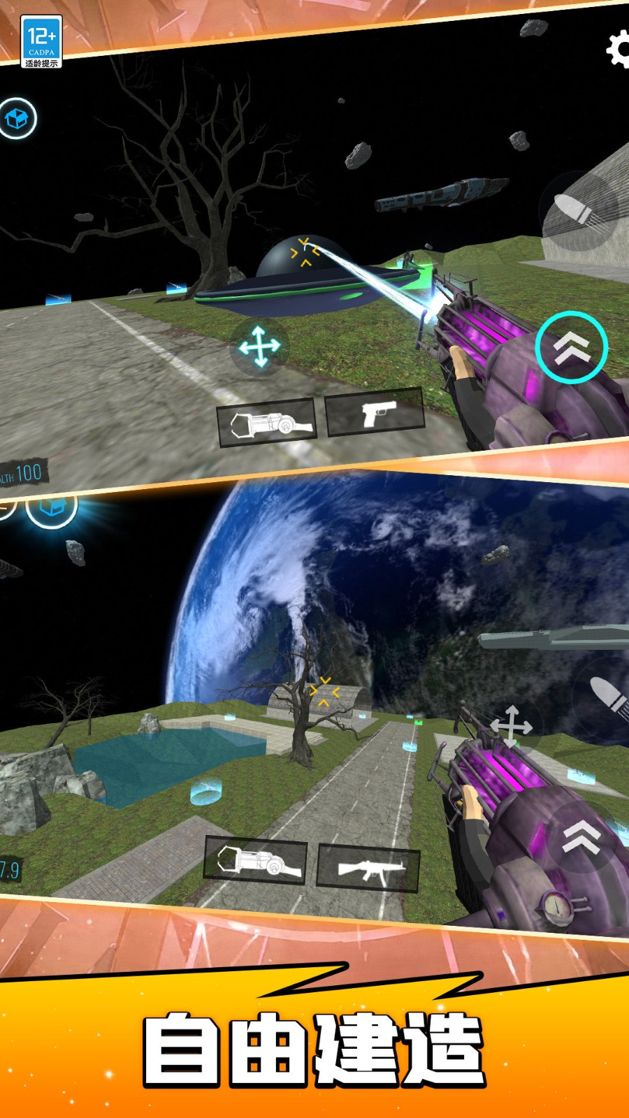 决战马桶人 决战马桶人