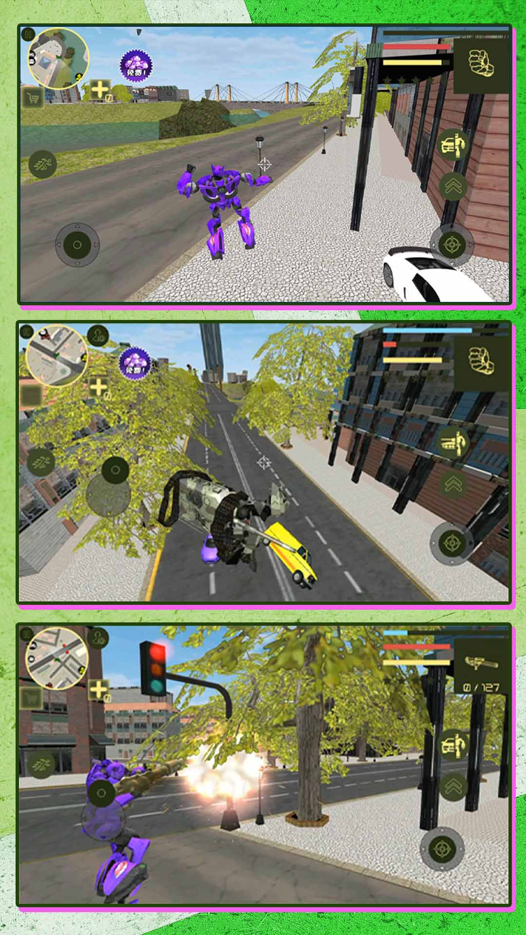 超能变形机甲联盟 超能变形机甲联盟