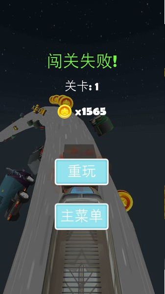 旋转火车 旋转火车