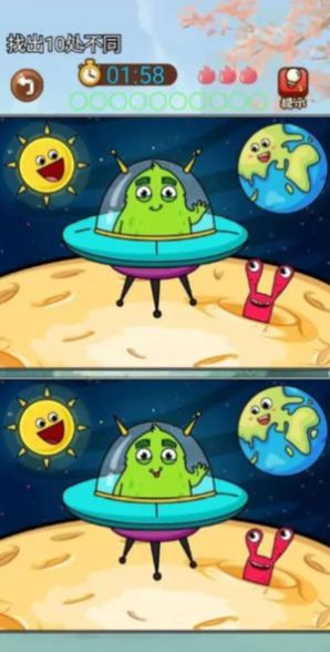 亮瞎找茬大挑战 亮瞎找茬大挑战