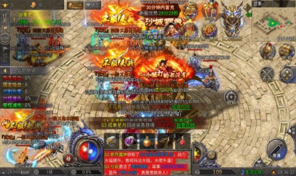 龙迹之城灵符回收版新服 龙迹之城灵符回收版新服