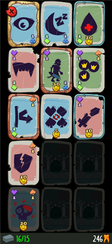 地牢速攻 地牢速攻