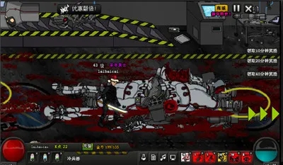 闪客快打7佣兵帝国 闪客快打7佣兵帝国