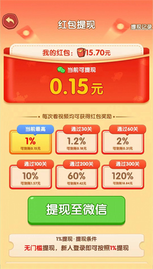 奔跑的猪猪 奔跑的猪猪