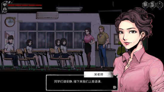 昏迷2