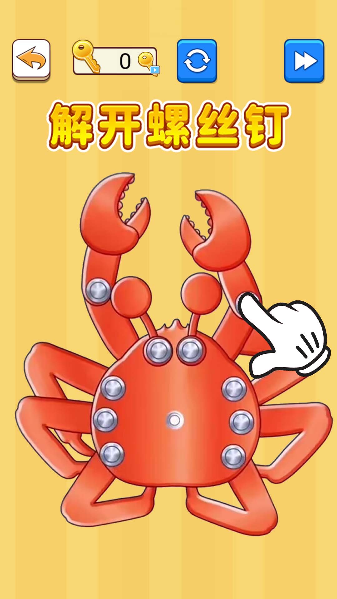 围住熊孩子 围住熊孩子