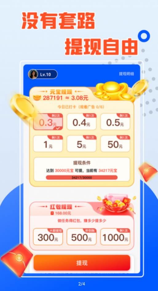 疯狂狂欢 疯狂狂欢