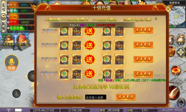 蓝月正传 蓝月正传