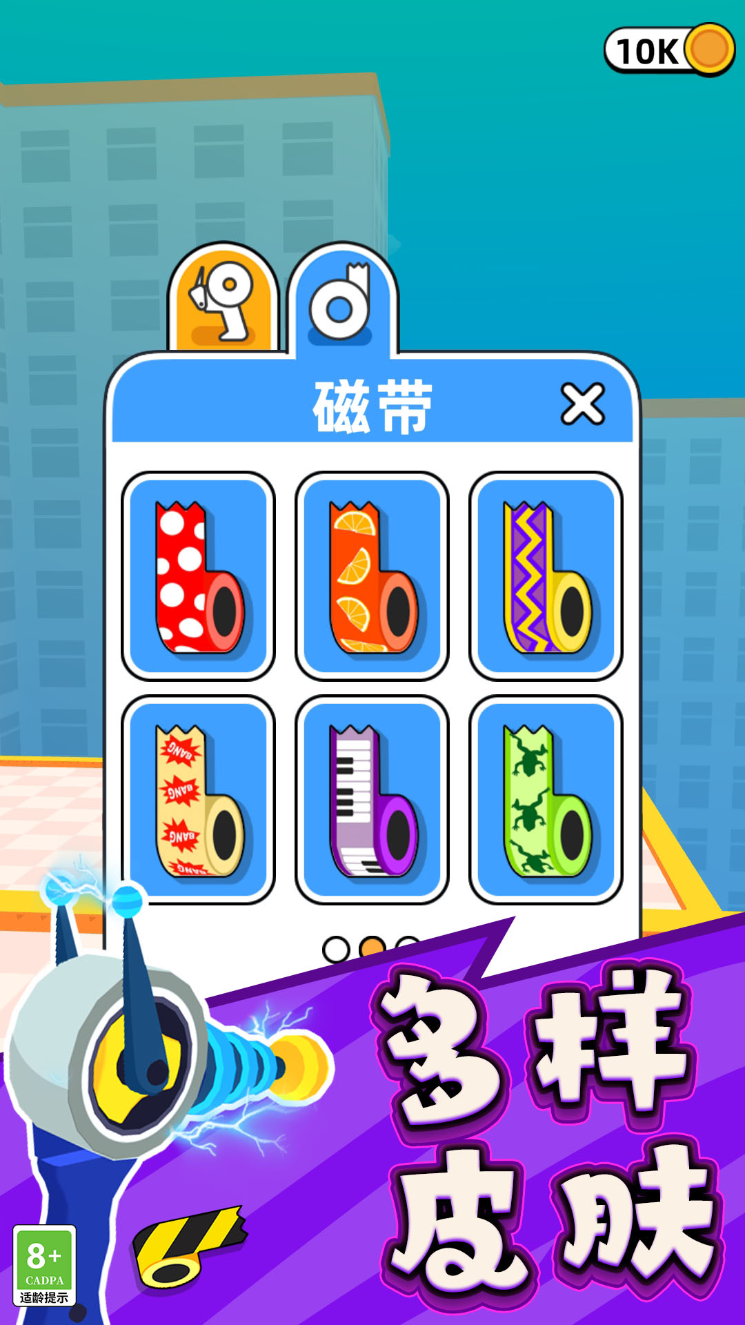 脑洞王者对决 脑洞王者对决