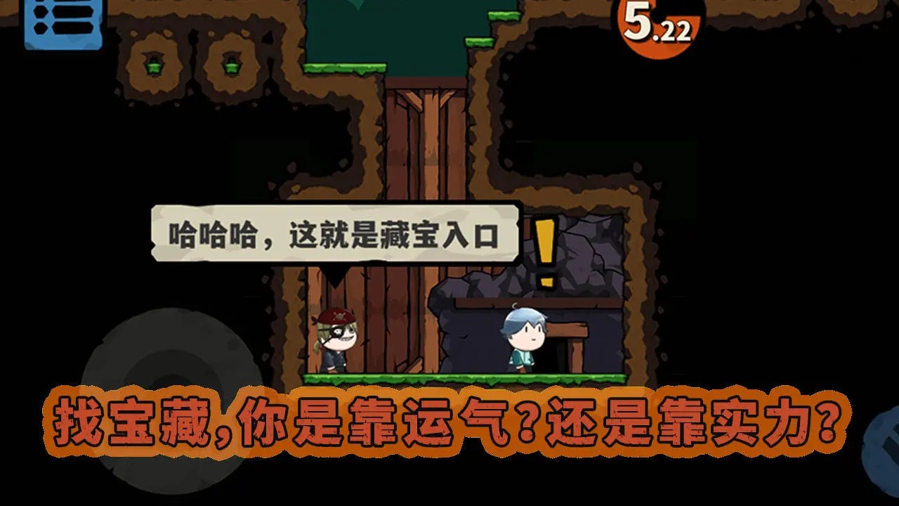 10秒超人 10秒超人