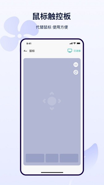 远距离遥控器 远距离遥控器