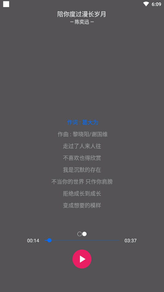 兔吖音乐