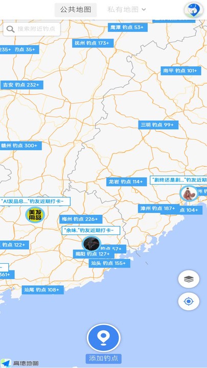 享钓地图 享钓地图