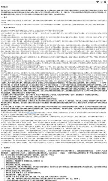 小丑云推币