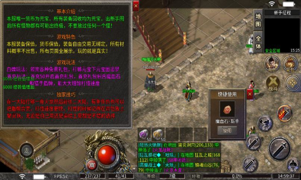 泣血火龙传奇