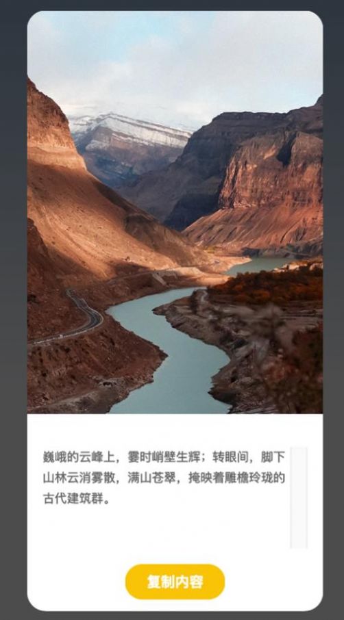 山川悦看 山川悦看