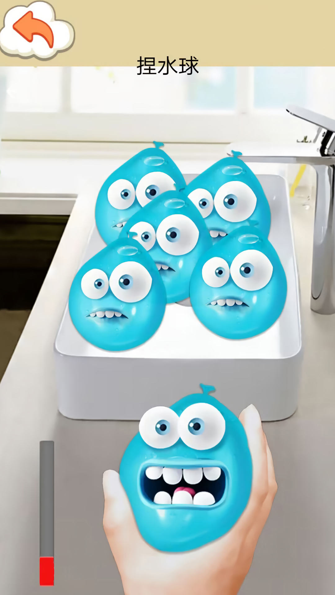 超级手指解压 超级手指解压