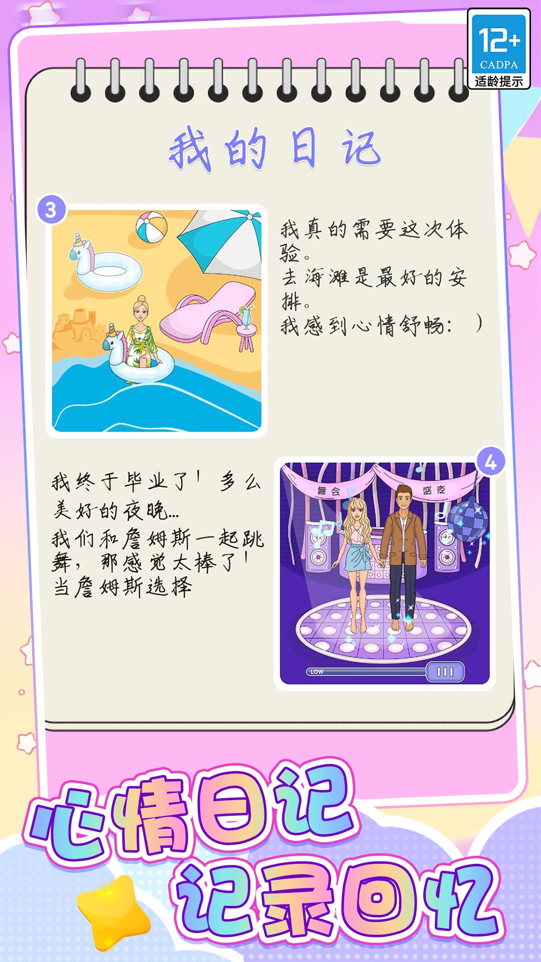 咕卡芭比 咕卡芭比