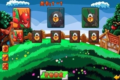 地鼠军团 地鼠军团