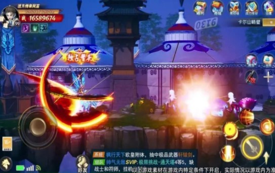 异世界修仙