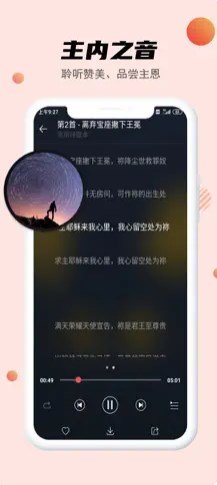 今日福音
