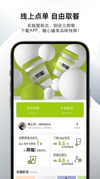 茶猫 Teaca 茶猫 Teaca