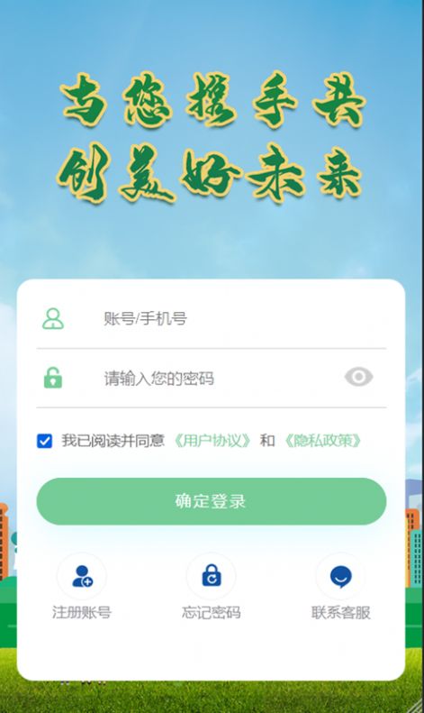 易晟电子商城