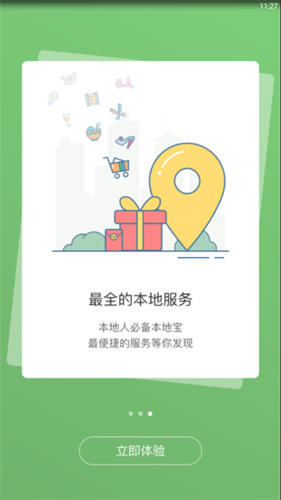 宣城论坛 宣城论坛