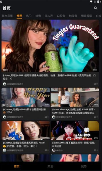 呐噗助眠 呐噗助眠