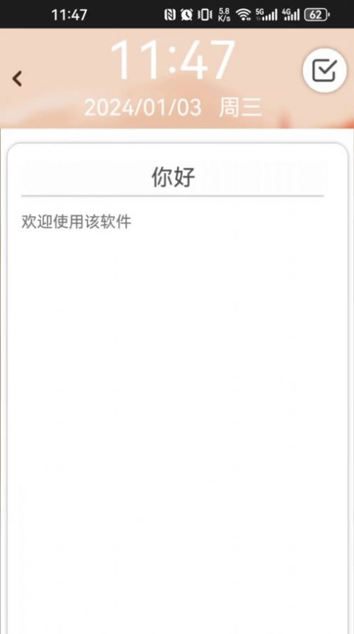 呆兔日记 呆兔日记