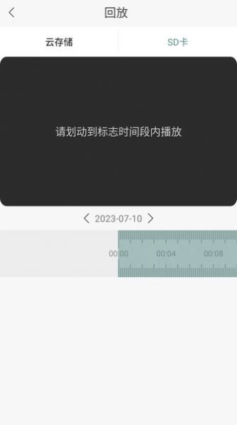 启创智家 启创智家