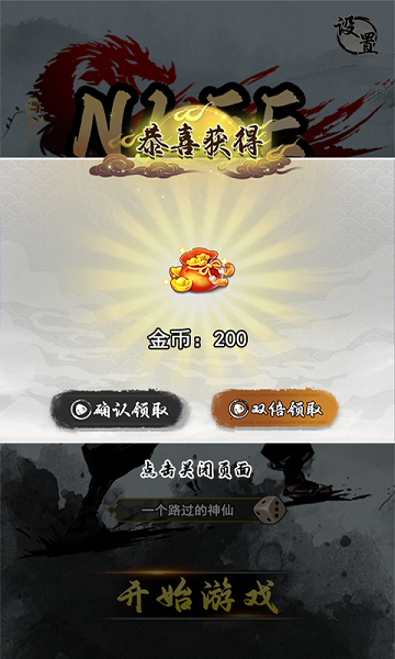 小兵冲击 小兵冲击