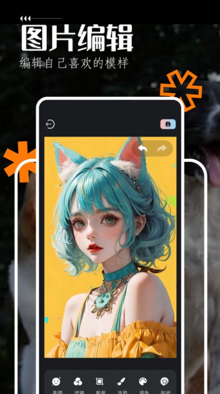 手机飞屏弹幕 手机飞屏弹幕