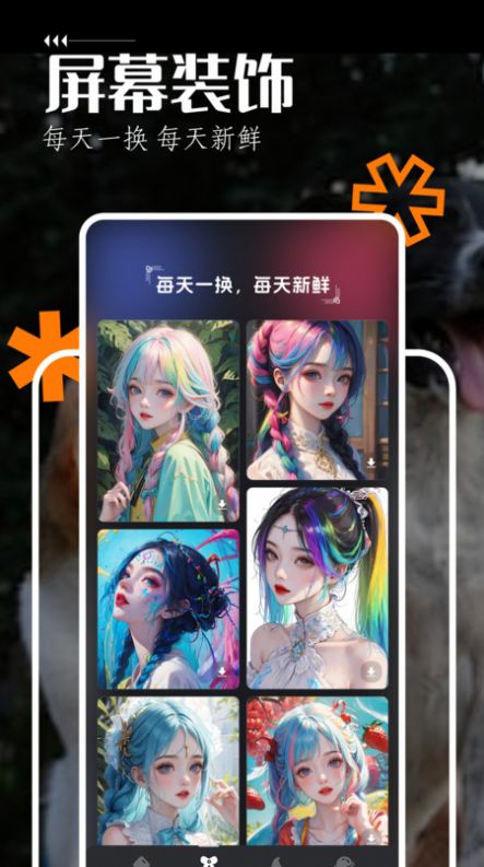 手机飞屏弹幕 手机飞屏弹幕