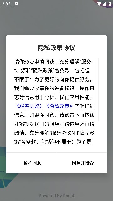 电网刷题